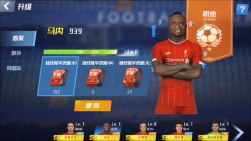 恩佐谈未来：我不知道，球队本赛季还有比赛，世界杯结束后再看