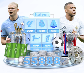 拉波：西甲裁判总在帮皇马，巴萨想赢球就得比对手强出很多